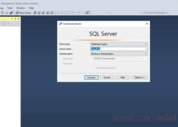 เปลี่ยน port ของ sql server
