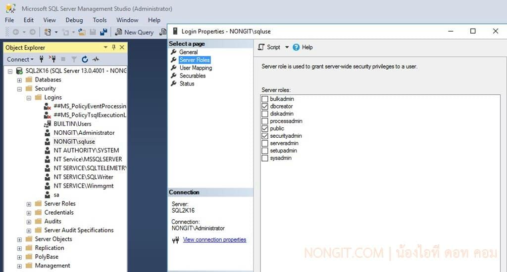 รีวิวการติดตั้ง SharePoint Server 2016 บน Windows Server 2016 - NONGIT.COM