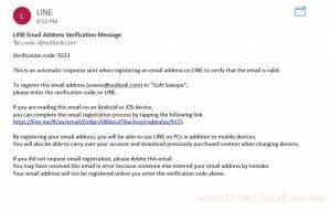 วิธีลงทะเบียน Email ใน Line เปลี่ยนเครื่องสติ๊กเกอร์ไม่หาย - NONGIT.COM