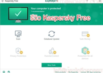 Kaspersky Free