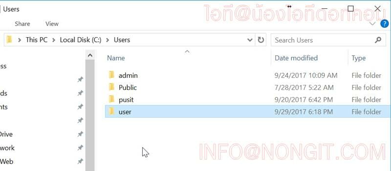วิธีลบ Account User ใน Windows 10 / 8.1 / 7 ง่ายนิดเดียว - NONGIT.COM