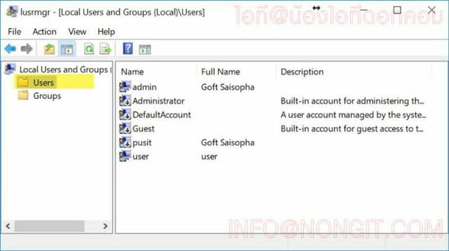 วิธีลบ Account User ใน Windows 10 / 8.1 / 7 ง่ายนิดเดียว - NONGIT.COM