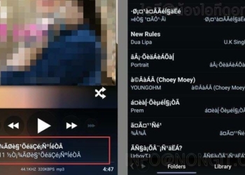 Poweramp Music Player