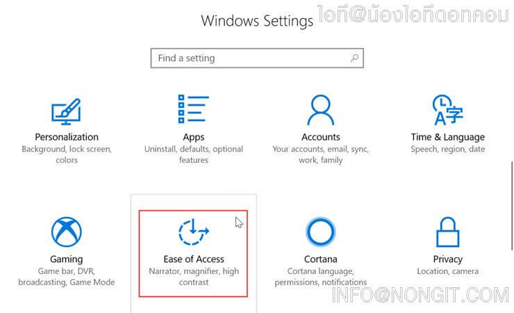 [Tips] วิธีปิดใช้งานรูปภาพ Background ใน Windows 10 - NONGIT.COM