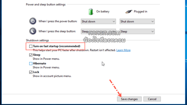 Fast Setup Disable วิธีปิด Fast startup ใน Windows 10 แก้ปัญหาต่างๆ หลังอัพเดท - NONGIT.COM