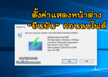 Delete Confirmation Dialog