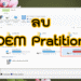 วิธีลบ OEM Pratition Windows 10