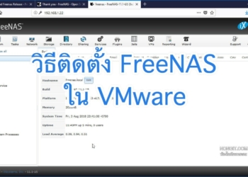วิธีติดตั้ง FreeNAS 11
