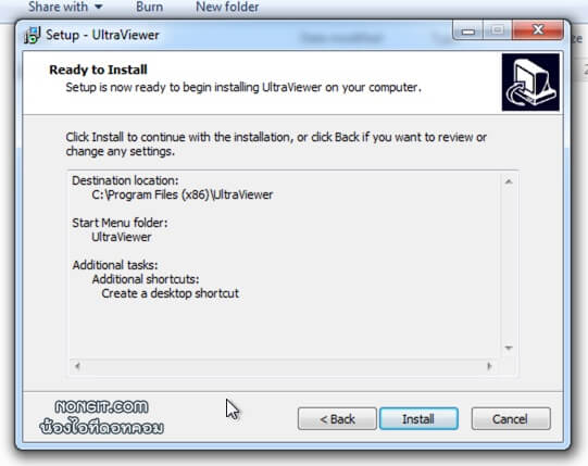 วิธีใช้ UltraViewer ดาวน์โหลด ติดตั้ง และรีโมทคอมแบบจับมือทำ