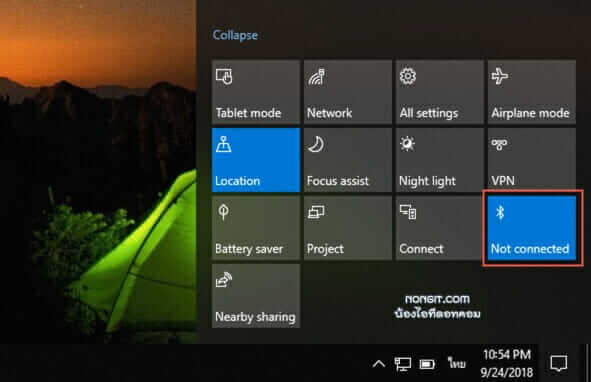 วิธีเปิดใช้ Bluetooth ในคอมฯ Windows 10 เชื่อมต่อเม้าส์ และ อุปกรณ์อื่นๆ