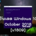วิธีอัพเดต Windows 10 October 2018 v1809