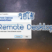 วิธีใช้ remote desktop