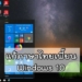 แก้ไขภาษาไทยเพี้ยน Windows 10
