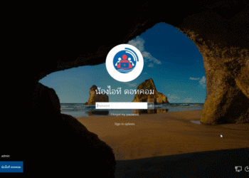 ลบบัญชี microsoft