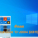 อัพเดต Windows 10 v2004