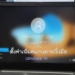ตั้งค่าสแกนนิ้วมือ Windows 10
