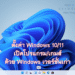 ตั้งค่า compatibility mode ใน Windows 10/11