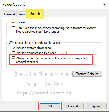 ตั้งค่า Search ใน Windows 10/11 ให้ค้นหาข้อมูลภายในไฟล์ได้ - NONGIT.COM