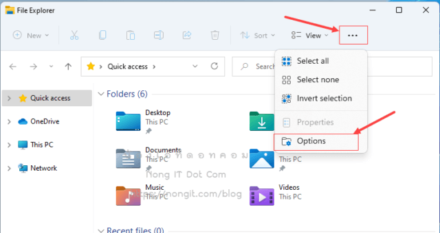 ตั้งค่า Search ใน Windows 10/11 ให้ค้นหาข้อมูลภายในไฟล์ได้ - NONGIT.COM