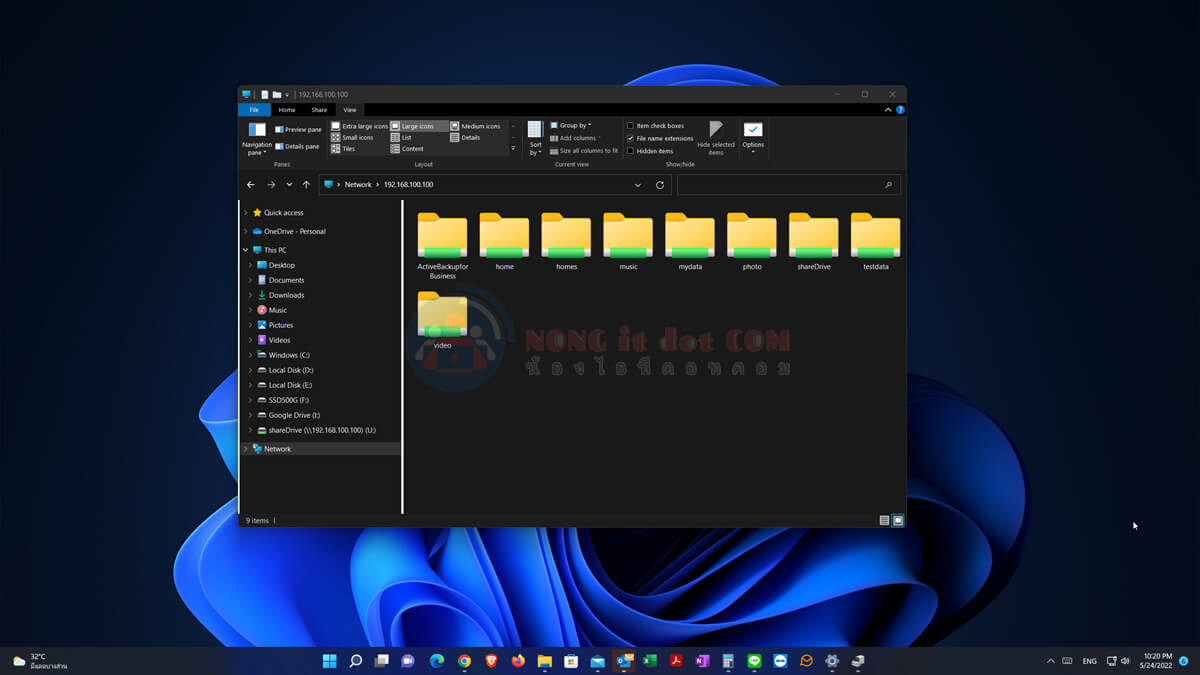 เปลี่ยน Username ที่เคย Login เข้า File share ใน Windows