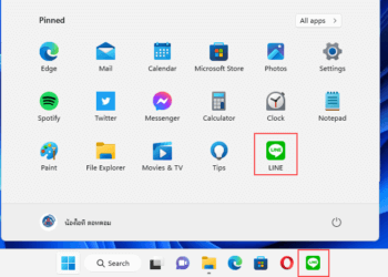 ปักหมุดโปรแกรมไว้ Taskbra