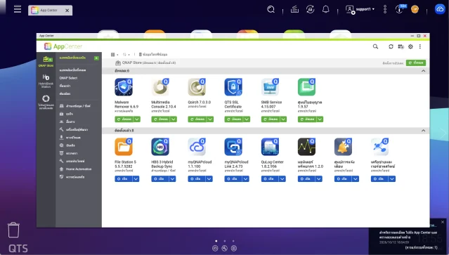 หน้าจอ QNAP QTS สำหรับจัดการ NAS